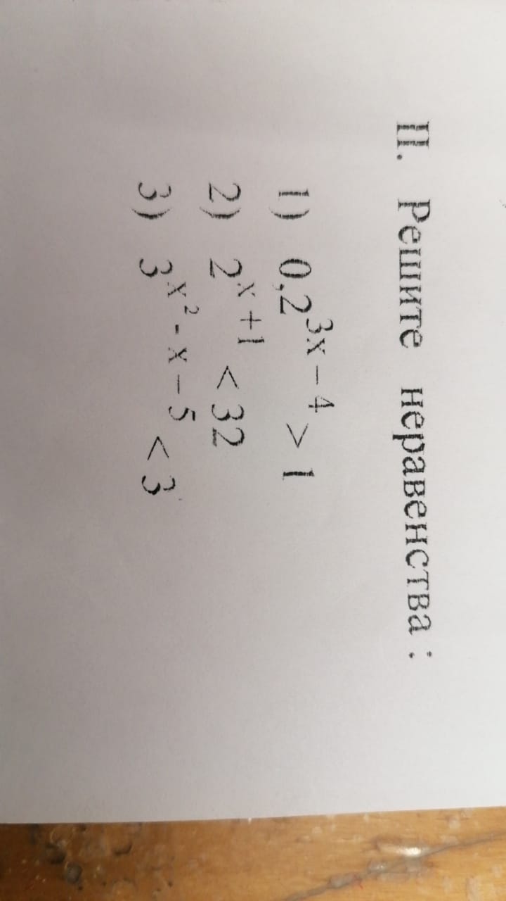 Математика, 1 курс